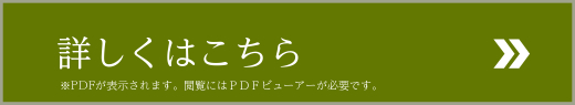 デジタル温度表示器仕様